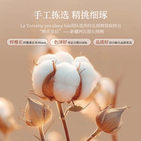 La Torretta床笠单件 60支全棉席梦思床垫保护套床笠罩 浅灰 180*200cm