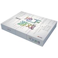 《鞋狗·耐克创始人菲尔·奈特亲笔自传》（精装）