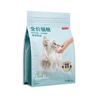 京东京造 全价全期猫粮海洋风味宠爱系列10kg成猫幼猫海洋鱼猫粮