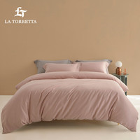La Torretta 被套单件 100支A类长绒棉磨毛被罩纯棉