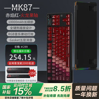 黑爵 MK87三模无线机械键盘客制化键盘5层填充全键热插拔