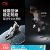 李宁 LI-NING 全城13 男款篮球鞋 001款