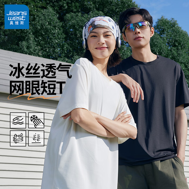 白#ZS纯色