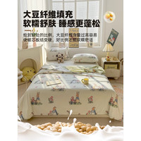 MINISO名创优品儿童空调夏凉被 大豆纤维夏季薄被子针织棉被芯凉感豆豆被  双人夏被：cm