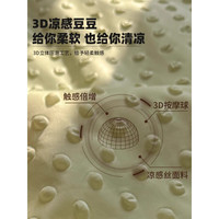 MINISO名创优品儿童空调夏凉被 大豆纤维夏季薄被子针织棉被芯凉感豆豆被 可爱狗狗 单人夏被:150x200cm
