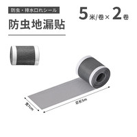 inomata 日本卫生间地漏贴 zcy-1218 防堵厕所防头发一次性浴室下水道毛发过滤网 2卷 加宽 宽7cm 长5米