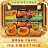 白象 方便面多口味组合 经典+葱油+麻辣小龙虾716g*1箱