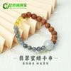 亿珍阁 翡翠蜜蜡檀木手串手链 男款女款 生日礼物