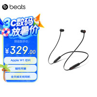 Beats Flex 入耳式颈挂式 蓝牙耳机 黑红
