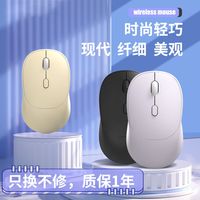 海帝星 无线鼠标蓝牙轻音可充电联想华硕台式办公游戏平板笔记本电脑通用