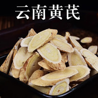 农初选 黄芪片 100g