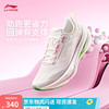 李宁 LI-NING 吾适5S 女款跑鞋 10136777676473
