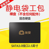 新葵 2.5英寸120GB固态硬盘全新128GB台式机240Gb笔记256GbSSD 512G 标配/无配件 128G