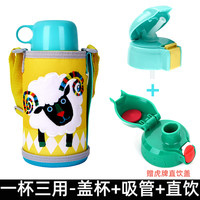 虎牌 MBR-S06C 儿童保温杯 600ml 小狮子(R)