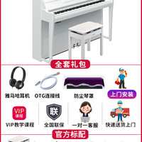 雅马哈 钢琴NU1XA专业立式原声88键初学家用成人舞台智能跨界钢琴