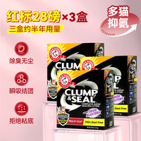 艾禾美 红标 膨润土猫砂 12.7kg