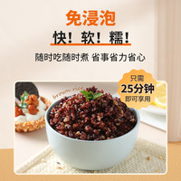 五谷故事 GRAINS HEALTH STORY 免浸泡七色糙米3斤