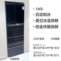 日立 R-HW540RC 风冷多门冰箱
