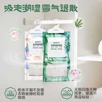 网易严选白蛇IP联名衣柜香氛挂式除湿袋除湿袋干燥剂防潮吸湿学生宿舍除霉