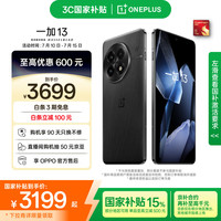 一加 OnePlus 13 5G手机 12GB+256GB 黑曜秘境 骁龙8至尊版