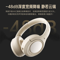 iKF King Pro 耳罩式头戴式动圈主动降噪蓝牙耳机 云岩白