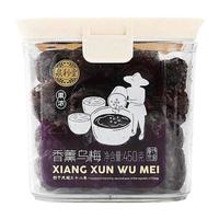 泉利堂香薰乌梅450g罐装梅子干杨梅酸甜解腻干果蜜饯办公室组合休闲零食 香薰乌梅450g【3罐装】