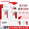 韩束 红蛮腰面膜30片