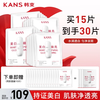 韩束 白蛮腰面膜30片