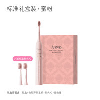 ApiYoo 艾优电动牙刷成人男士女款情侣软毛声波自动生日礼盒物套装