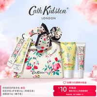 Cath Kidston 伴手礼送闺蜜同学老师妈妈生日实用礼物cathkidston身体护理礼盒