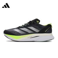 Adidas阿迪达斯男子运动训练跑步鞋JI4477