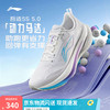 李宁 LI-NING 吾适5S 女款跑步鞋 10134878592097