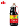 海天 生抽酱油2.2kg 优选黄豆酿造家用厨房炒菜烹饪