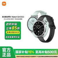 小米 Xiaomi 手表S4 41mm XiaomiWatchS4小表小米澎湃OS2