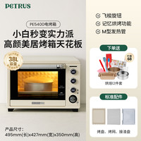 柏翠 PE5400YE 电烤箱 38L 米白色