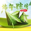 笆竹园 白米粽子 原味清水粽 30个装 2500g
