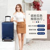 Diplomat 拉杆箱 TC-686