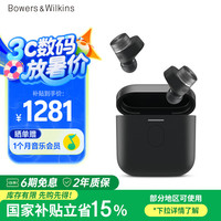 宝华韦健 PI7 S2 入耳式真无线动圈主动降噪蓝牙耳机 苍墨黑
