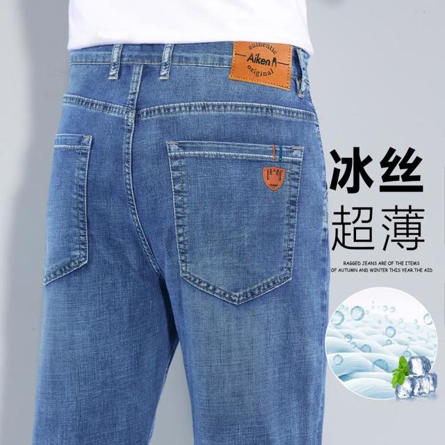 爱肯 2025新款冰丝超薄男士牛仔裤直筒宽松夏季薄款男裤青年男裤子