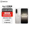 一加 OnePlus Ace 5 至尊版 手机 12GB+256GB 燃力钛