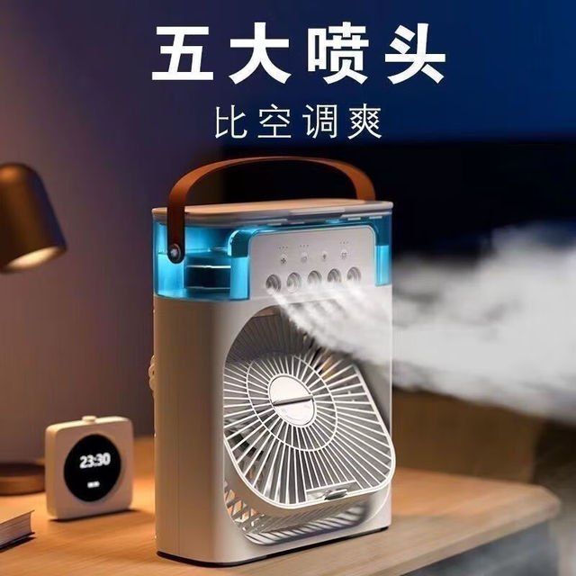 OUIO 空调扇冷风扇制冷小空调便携式宿舍床上小型办公室桌面大风力制冷水风扇加冰块加水冷风机家用