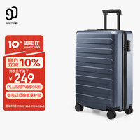90分 七道杠系列 PC拉杆箱 钛金灰 20英寸