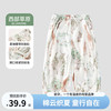 欧孕 宝宝防蚊裤儿童裤子夏季薄款