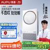 奥普 热能环浴霸Q360A3-Evo智能浴霸AI恒温|五档换气|智能APP控制