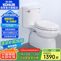 科勒 KOHLER 连体抽水马桶坐便器陶瓷座厕喷射虹吸式大冲力305坑距5171/4983T 290-390选305坑距