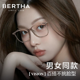 Bertha 超轻多边形透明灰防蓝光变色近视眼镜框 冰川灰