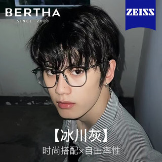 Bertha 超轻多边形透明灰防蓝光变色近视眼镜框 冰川灰