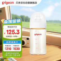 贝亲 自然实感第3代PRO系列 AA192 PPSU奶瓶 240ml L 6月+