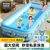 BESTWAY 百适乐 儿童游泳池宝宝小孩室内外家用电动充气史迪仔周边玩具洗澡戏水池