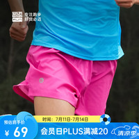 必迈 1.5英寸跑步运动短裤